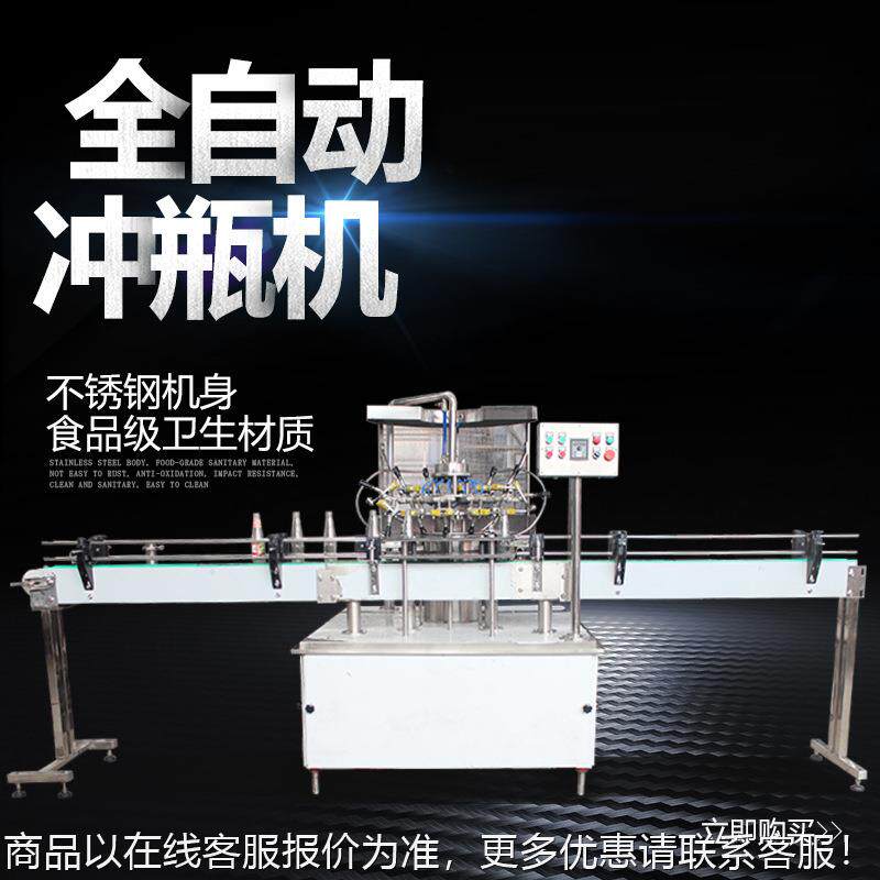 全清动瓶翻转抓瓶洗瓶机玻璃ZNK瓶红酒冲机自塑料瓶洗灌装封口流