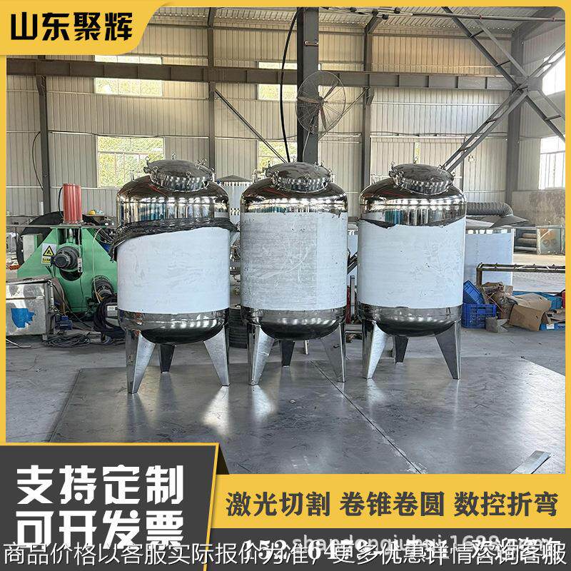 小型立式镜面罐 304不锈钢净水储蓄罐 无菌蒸馏水储备设备