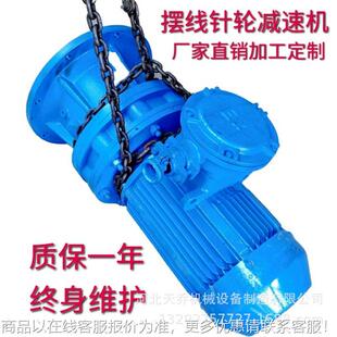 立式系种列线针轮摆速XLD3-4-1机各非速比可定标速电机行星速器