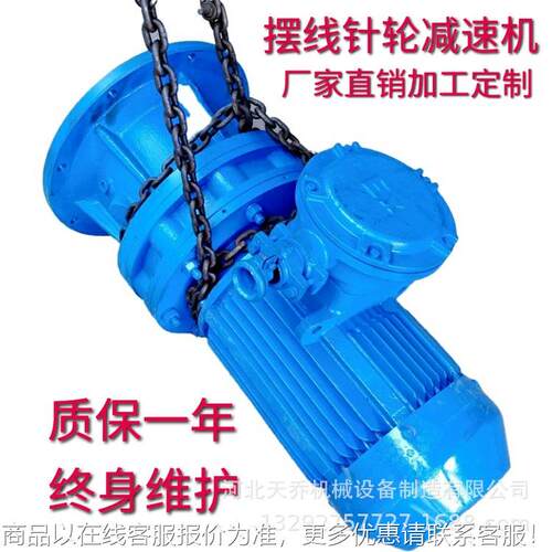 立式系种列线针轮摆速XLD3-4-1机各非速比可定标速电机行星速器