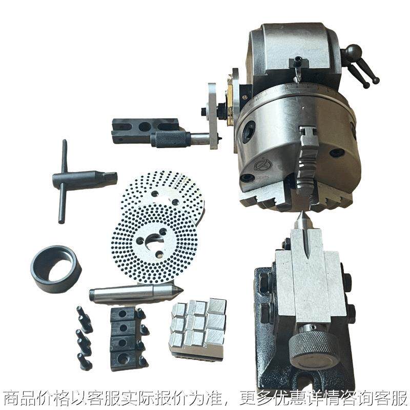 现货BS0-4寸铣床分度夹具铣床手摇快速分度头100分度头配卡盘尾座