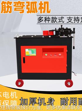 钢筋弯机螺纹钢筋机圆机圆钢弯曲握弯机CZO钢筋加工机弧械弧弯圆