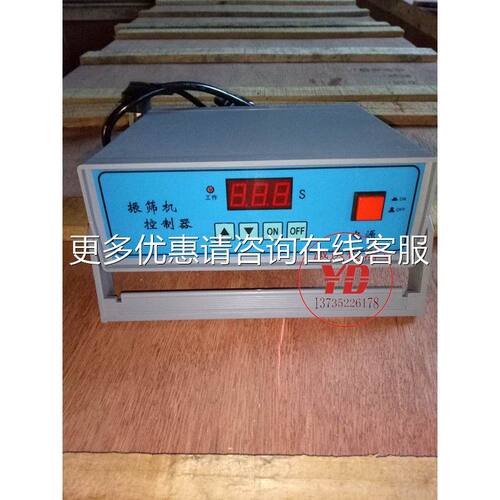 Z击BS-92A型顶标式标准ZBSX-92A振筛机数显电X动震筛机20cm30公分
