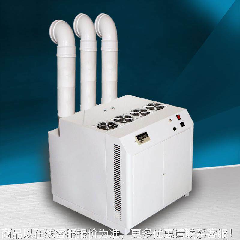 AJ-48L大雾量自上水加器大功率养室增器湿机烟叶湿回潮护雾化加湿