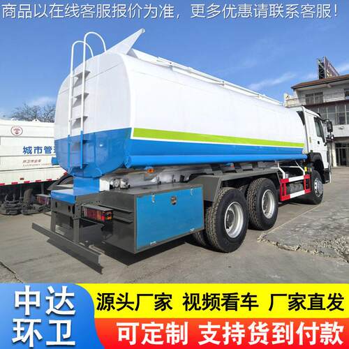 马厂家出口非重汽371力15方20方油车跨境外贸WTS动加洲油流车