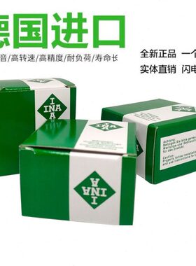 进口IKO滚轮滚针轴承 NATR NATV 5 6 8 10 12 15 17 20 25PP