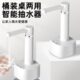 拜杰桶装 水电动抽水器纯净大桶矿泉水取水器家用饮水机自动上水器