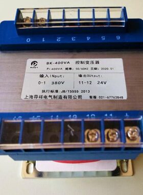 现货380变24V BK-400VA控制变压器 输入380v 输出交流24v