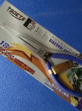 TSDETS 无牙扁嘴钳 TS-18迷你平咀钳 无齿平口 电子无牙钳 平嘴钳