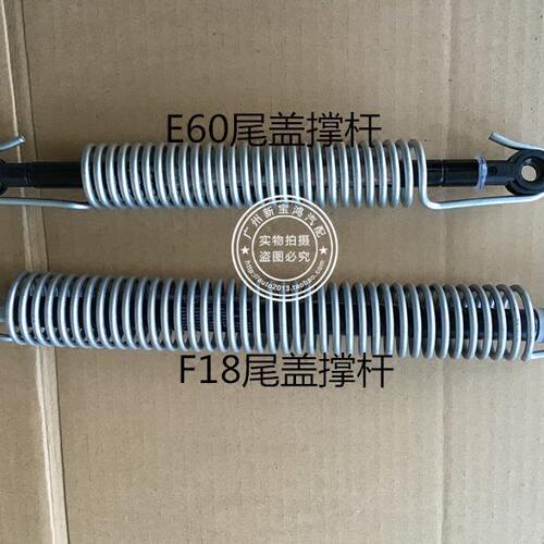 适用于宝马5系E60 F10 F18 520 523 525 528 530后盖撑杆尾箱盖