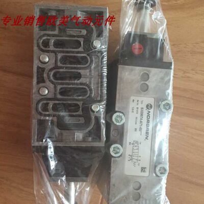 SXE9574-A71-00 现货诺冠电磁阀 SXE9574-A70/A71/A80/A81-00现货