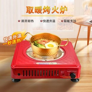 电炉子烤火炉电丝炉家用取暖器节能电热炉办公室电热丝炉调温电灶