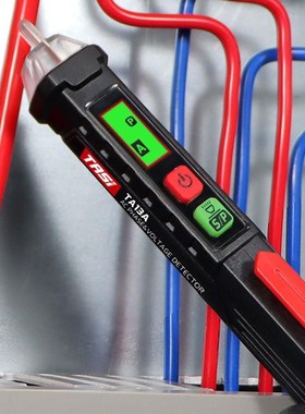 感应电笔测TAAl电笔家用线路检测智能验电电工专用多功能试电笔