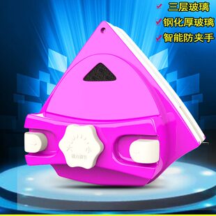 保洁专用擦玻璃器三层玻璃擦窗器强磁大吸力3层双层钢化擦窗神器