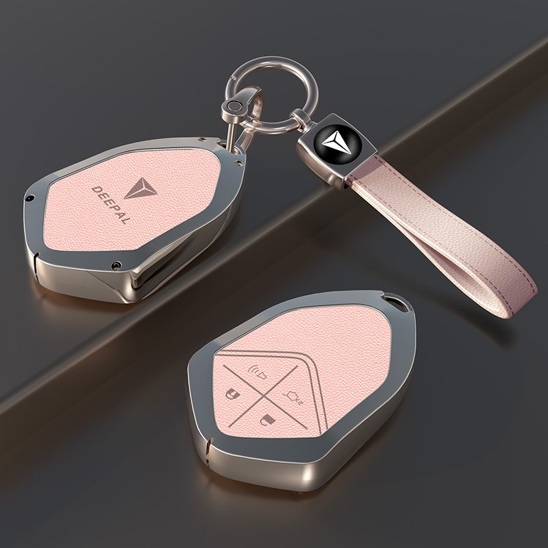 适用24款长安深蓝s07o钥匙套高级sl03 S05汽车g318增程版L07金属