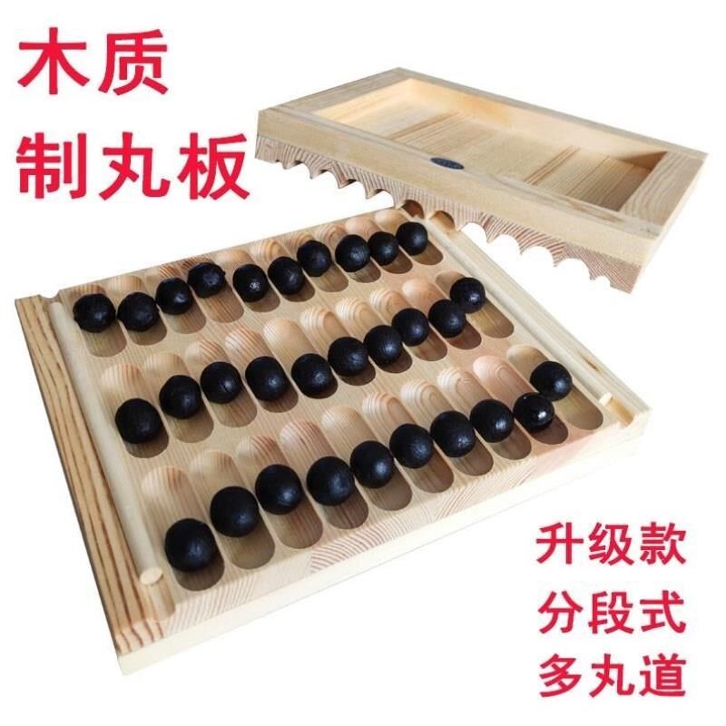 水制作器小型工具制丸家用制丸机其它工具