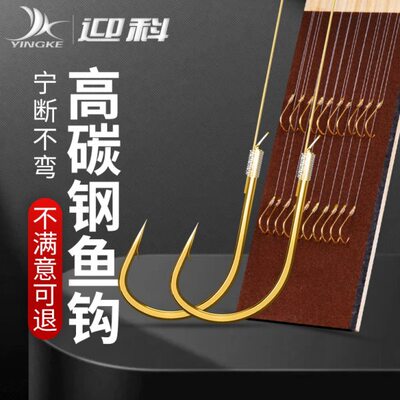 进口金袖成品绑好的子线双钩高端袖钩黑坑野钓鲫鱼专用金秀小鱼钩