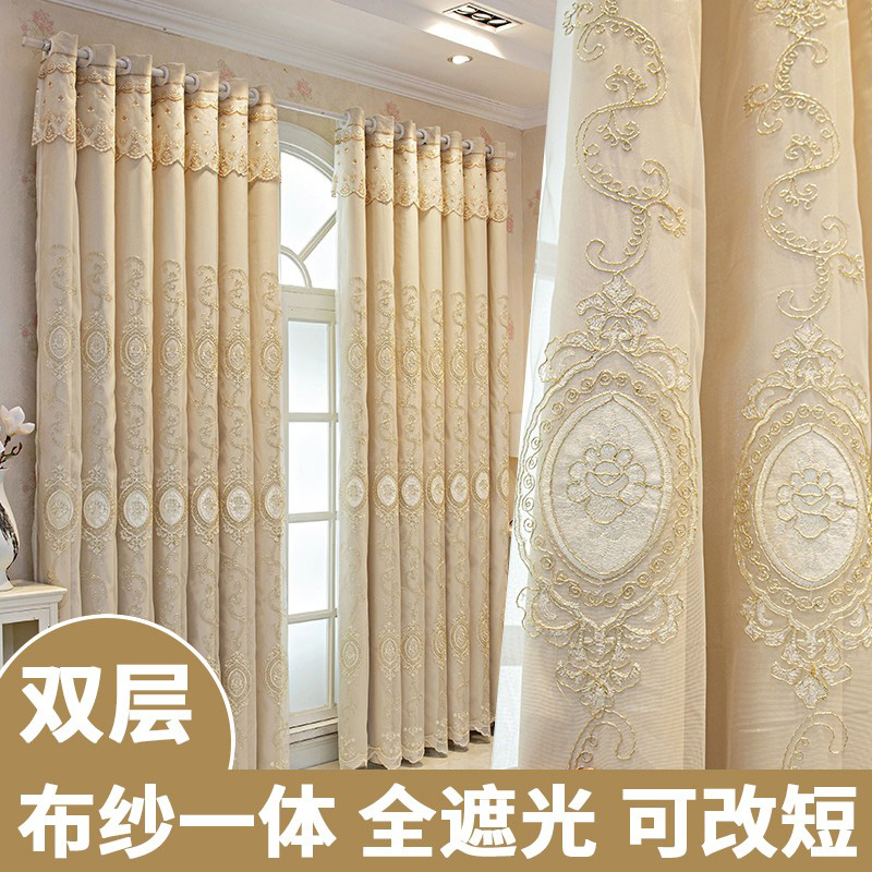 定制简欧a小清新双层窗帘布纱一体成品浮雕绣花客厅卧室全遮光窗