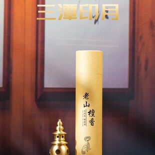 小铜记黄铜香插西湖三潭印月线香插家居摆件室内铜工艺品香薰摆件