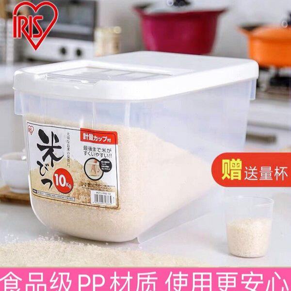爱丽思米桶5kg10kg日本防虫防潮食品级塑料储粮桶米缸米箱收纳桶