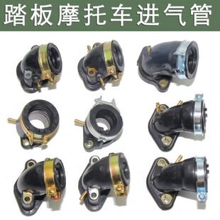 春风250踏板车 150巧格100化油器接口喉管 摩托车100进气管GY6125