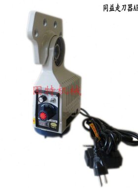 APF-750台湾同益铣床走刀器x轴 铣床动力进给器 APF-500  APF-950