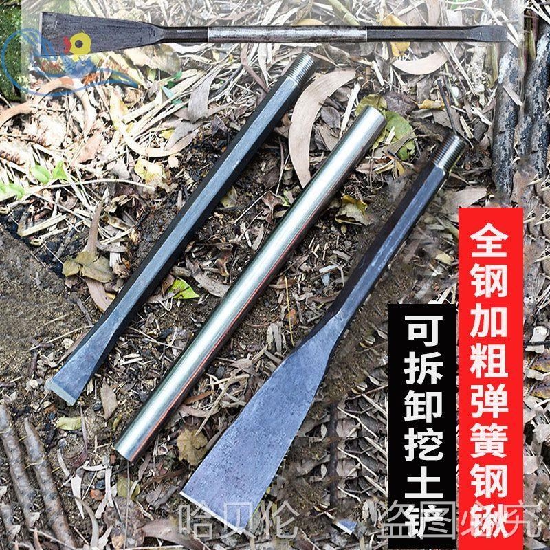 九哥锻打一体弹簧锰钢实心折z叠铲子打坑挖泥松土洛阳铲赶海铁锹