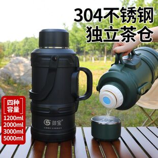户外保温壶大容量不锈钢车载旅行水杯便携式热水瓶家用暖壶开水瓶