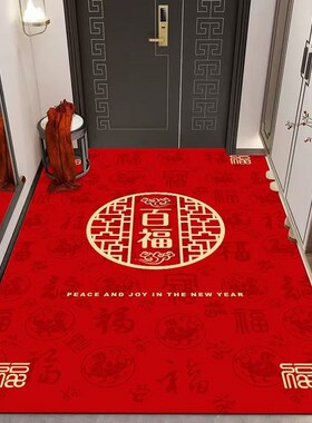 硅藻泥中式地垫门厅地垫耐脏w红色门垫玄关地垫可裁剪防滑耐用喜