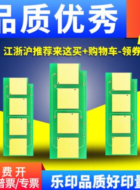 10片适用柯尼卡美能达KM2200硒鼓芯片KM2200 bizhub 2280MF 2200P