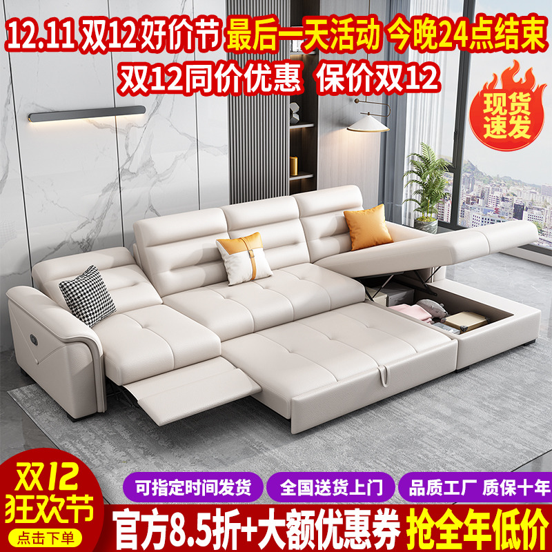 多功能真皮沙发床简约现代客厅折叠两用沙发O床轻奢直排头等舱沙