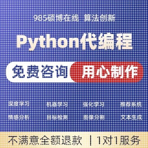 深度学习代码指导python图像识别lstm预测torch模型训练算法创新