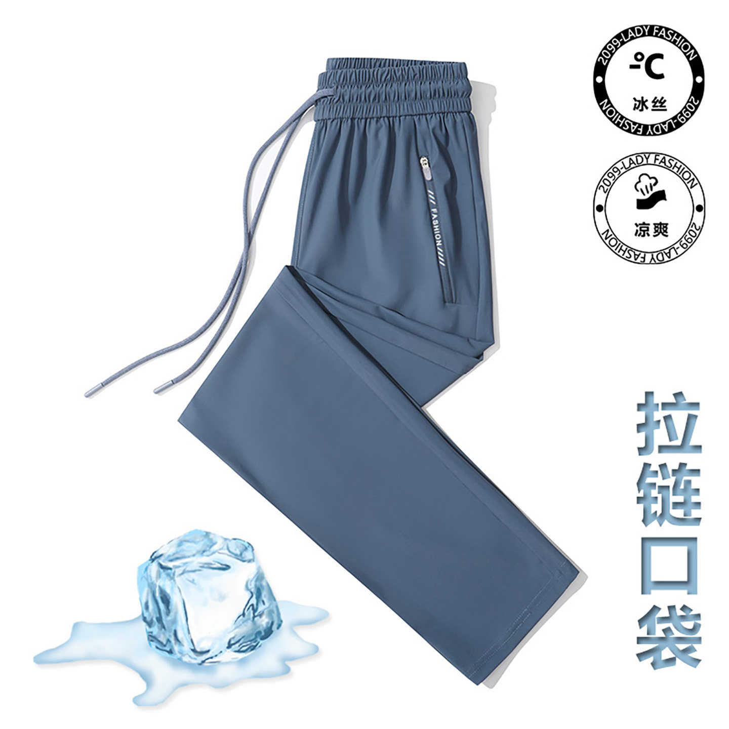 休闲运动裤女夏季薄款2026新款直筒高腰垂感小个子防晒弹力冰丝裤