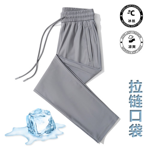 高腰夏季冰丝裤女薄款休闲运动裤