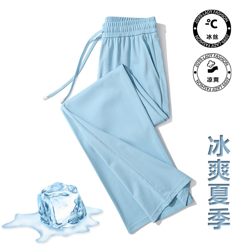 休闲运动裤女夏季薄款防蚊防晒裤冰丝阔腿裤女垂感宽松直筒弹力裤