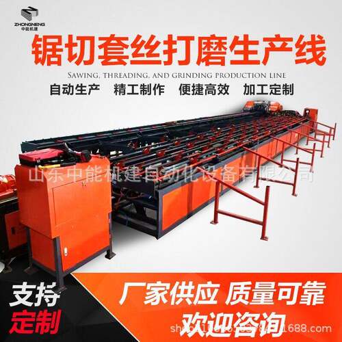 数控钢筋锯切套丝打磨生产线全自动滚丝镦粗锯床铣磨一体机梁场
