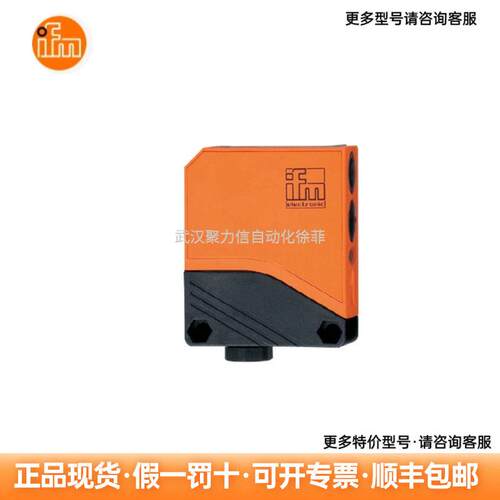 IFM易福门 OL0004 激光镜面反射光电开关 光电传感器 现货
