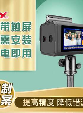 黑体热成像多人自动体温一体机人脸识别室内测温仪红外线闸机