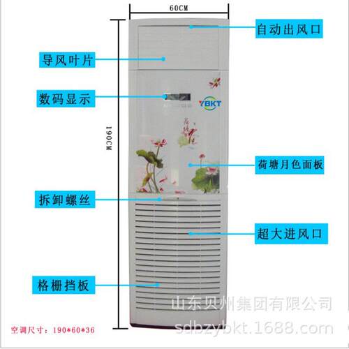 水地源热泵立式柜机风机盘管仓库水空调空气处理机组5匹10p