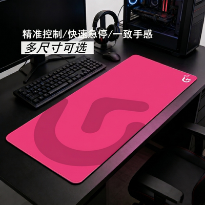 橡胶防滑锁边电竞鼠标垫超大号