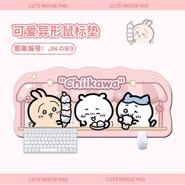 Chiikawa吉伊卡哇鼠标垫子女生电脑桌垫办公桌面键盘垫桌面垫