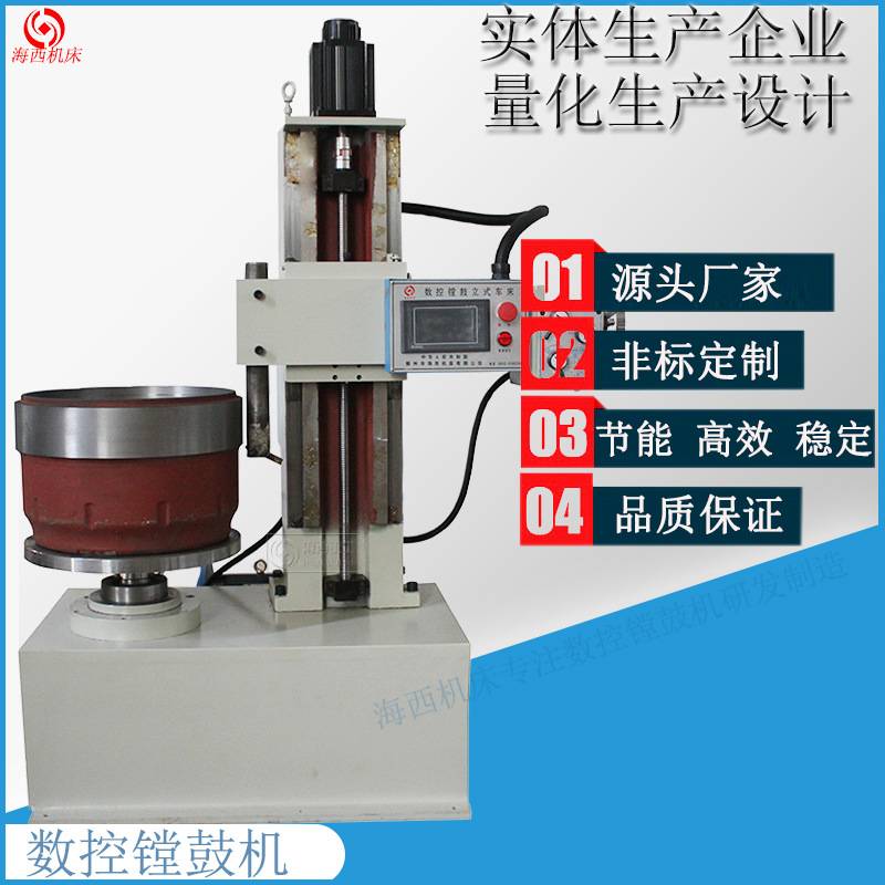 镗鼓机镗刹车片镗飞轮修复离合器压盘数控光鼓机