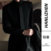 衬衫 免烫商务休闲高级感修身 时尚 轻奢百搭纯色男士 职业风长袖 衬衣