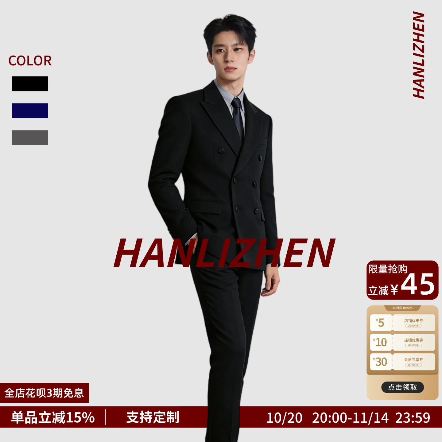 高定双排扣西装男套装结婚新郎礼服英伦风商务休闲正装西服三件套