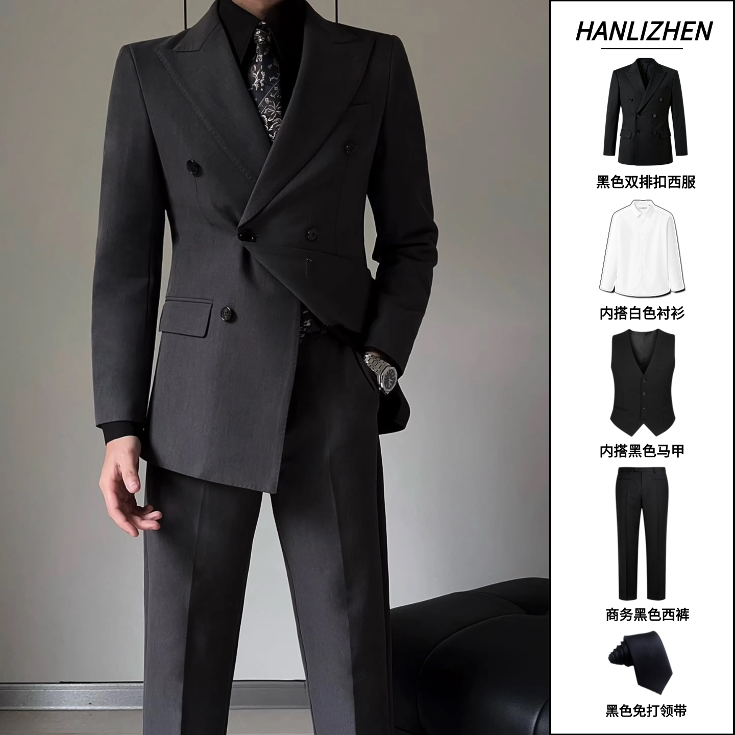 男士结婚正装戗驳领英伦风修身通勤商务婚礼伴郎新郎西服套装