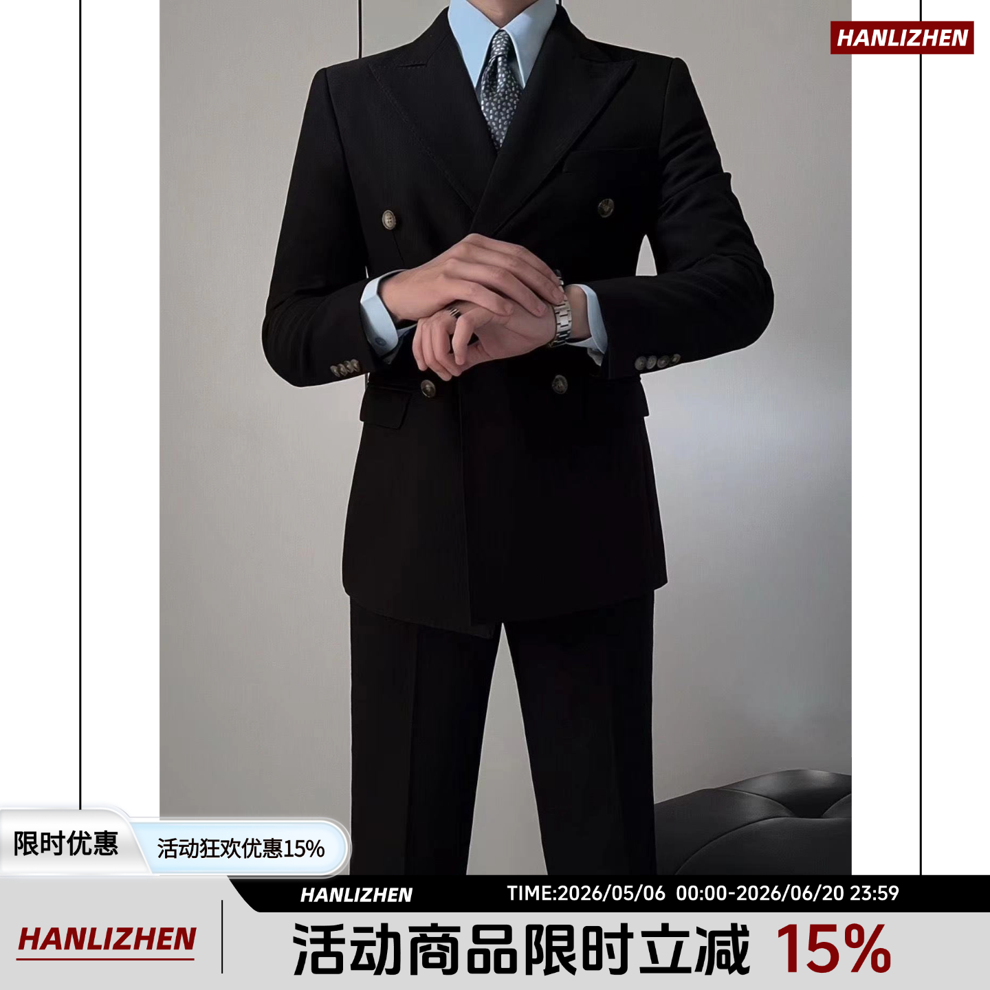 高档双排扣西装男套装英伦结婚新郎礼服商务休闲西服面试职业正装