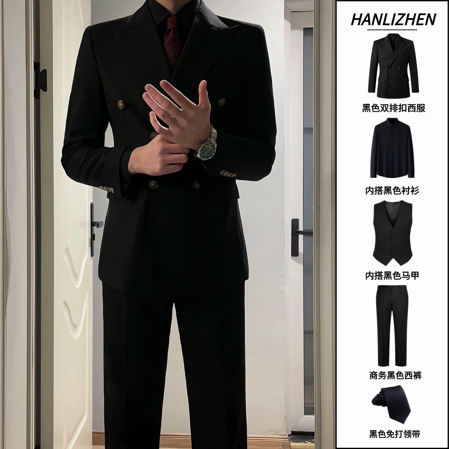 英伦风双排扣西装男套装商务休闲正装新郎结婚礼服高档西服三件套