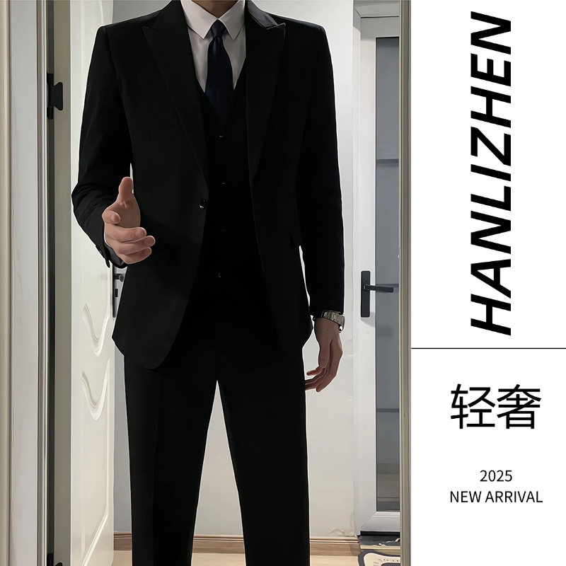 冬季新款轻奢英伦修身西服套装男士绅士商务休闲结婚新郎西装