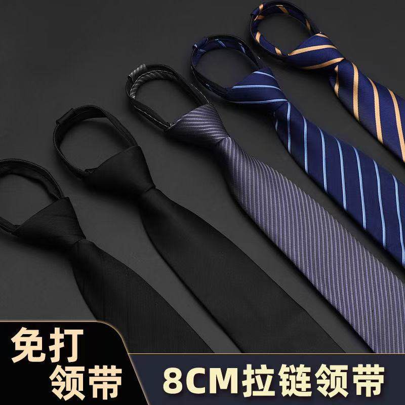 免打领带男黑色高端商务拉链正装手打灰色易拉得懒人结婚新郎西装