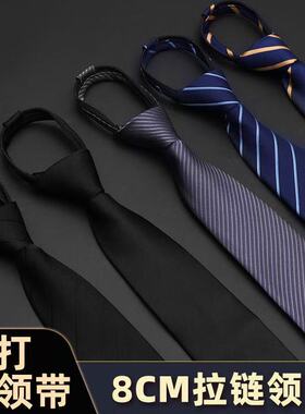 免打领带男黑色高端商务拉链正装手打灰色易拉得懒人结婚新郎西装